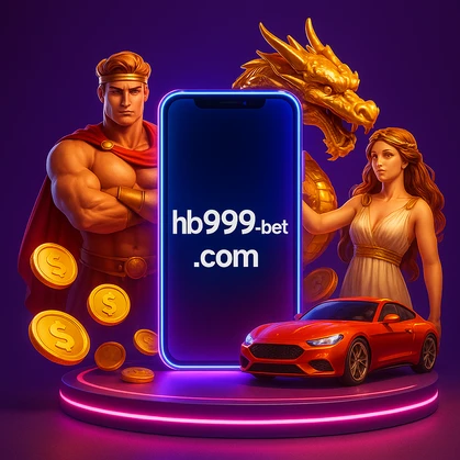 HB999 অ্যাপ্লিকেশন ডাউনলোড